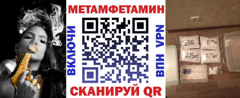 даркнет сайт  Нахабино  АМФЕТАМИН 97% 