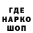 ГЕРОИН гречка Betauri