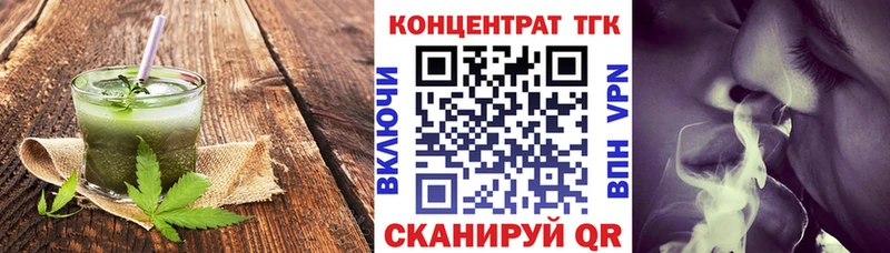 наркошоп  Нахабино  KRAKEN маркетплейс  мориарти состав  Печенье с ТГК марихуана 