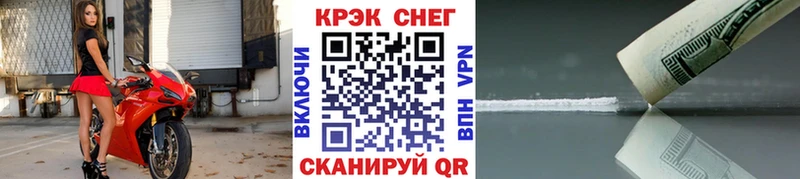 Cocaine Fish Scale Нахабино