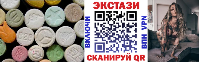 Экстази 99%  kraken как зайти  сайты даркнета клад  Нахабино 
