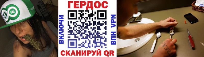ГЕРОИН белый  мега как войти  Нахабино  хочу  