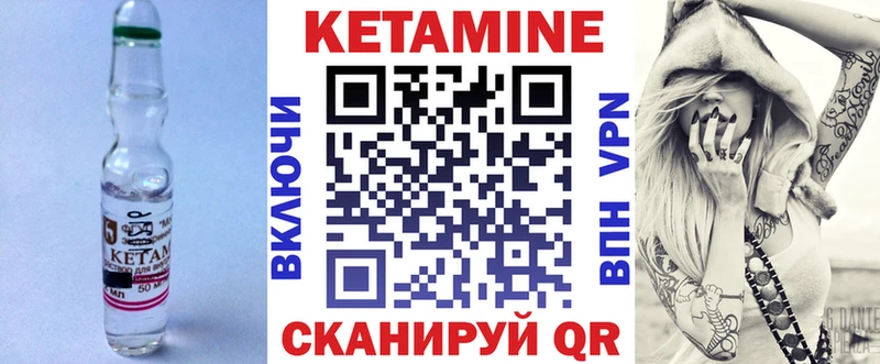 гидра ссылки  Нахабино  КЕТАМИН VHQ  купить  цена 