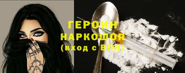 марихуана Абаза
