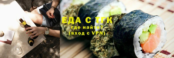 шишки Абдулино