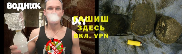 2c-b Абинск