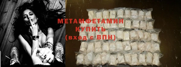 марихуана Абаза