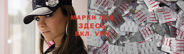2c-b Абинск
