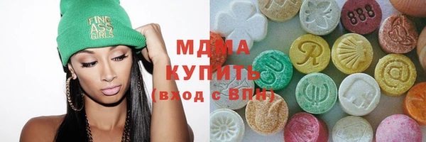 шишки Абдулино