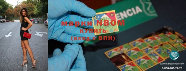 марихуана Абаза
