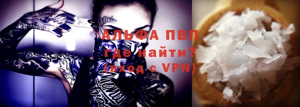 шишки Абдулино