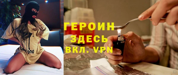 марихуана Абаза