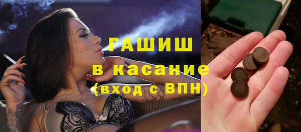 шишки Абдулино
