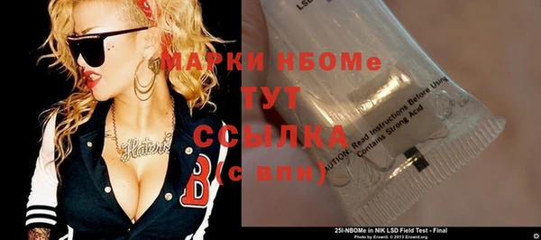 шишки Абдулино