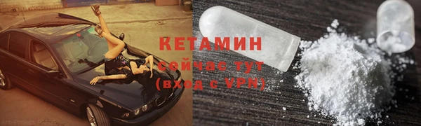 марихуана Абаза