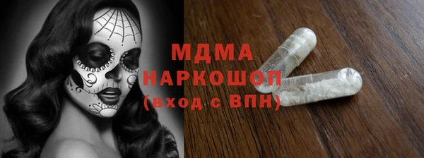 марихуана Абаза