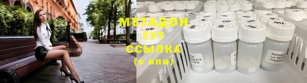 2c-b Абинск