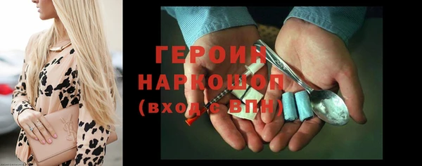 2c-b Абинск