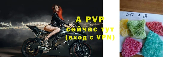 шишки Абдулино