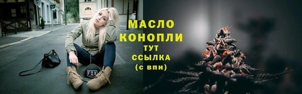 2c-b Абинск