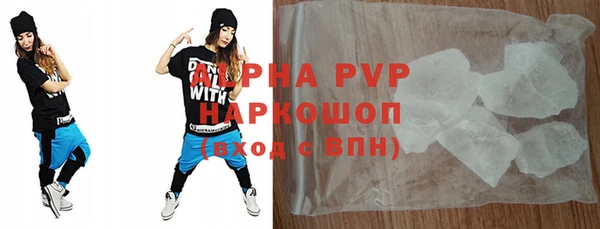 марихуана Абаза