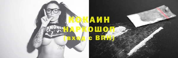 марихуана Абаза