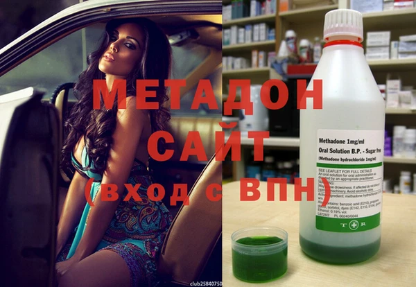 марихуана Абаза