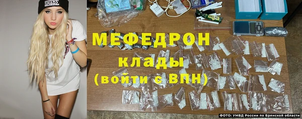 марихуана Абаза
