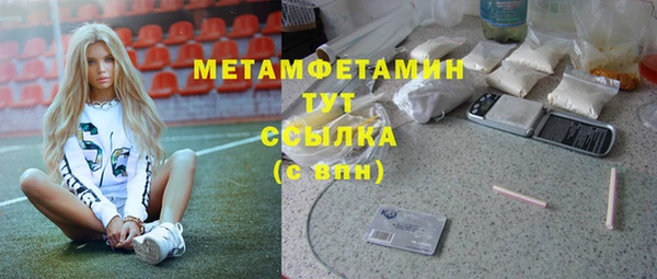2c-b Абинск