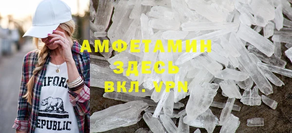 марихуана Абаза