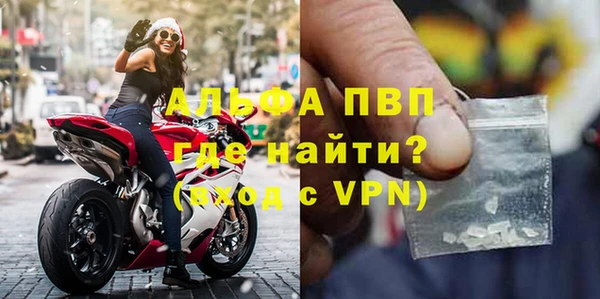 марихуана Абаза