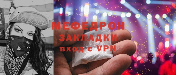 марихуана Абаза