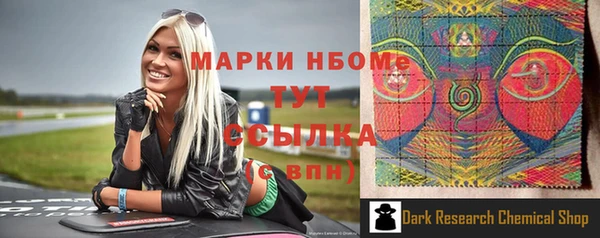 марихуана Абаза