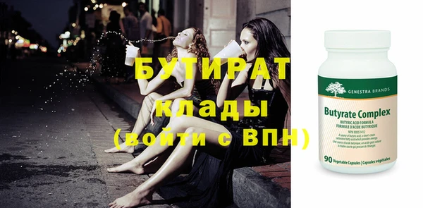 марихуана Абаза