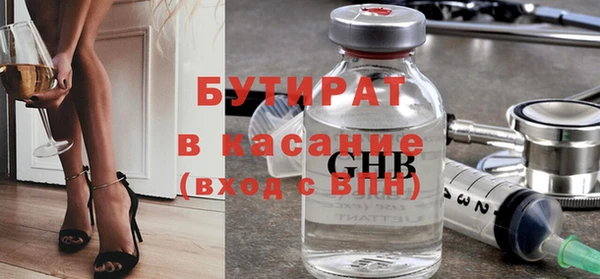 шишки Абдулино