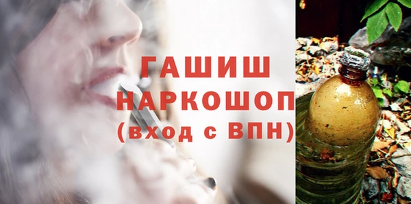 марихуана Абаза