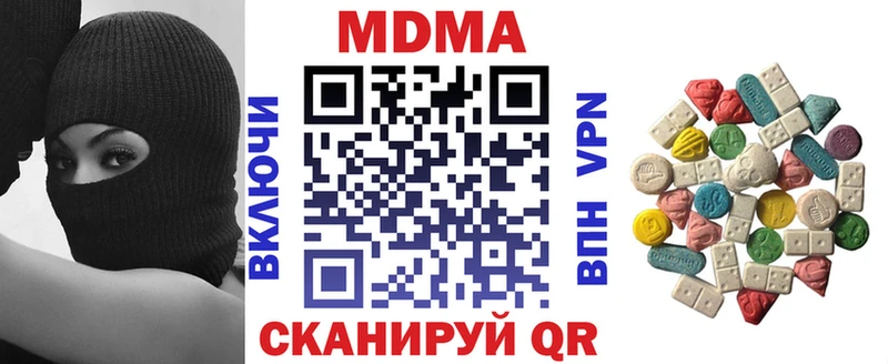 это клад  Нахабино  МДМА crystal  как найти   hydra зеркало 