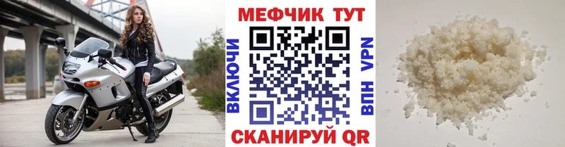 OMG зеркало  Нахабино  МЕФ мука 