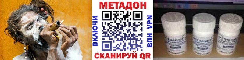 закладки  Нахабино  Метадон кристалл 