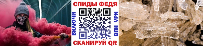 МЕТАМФЕТАМИН мет mega сайт Нахабино купить