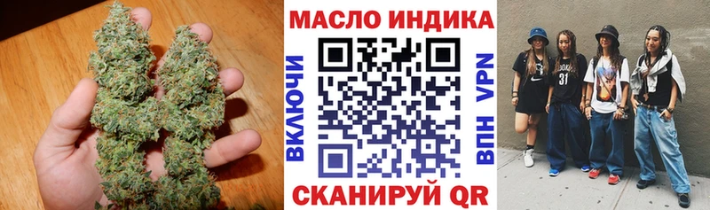 закладки Нахабино ТГК гашишное масло